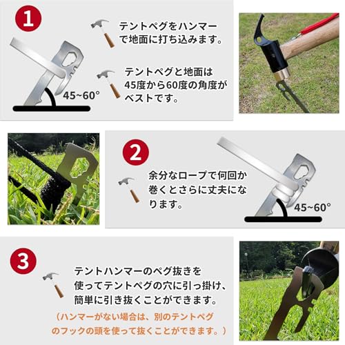 鍛造テントペグ 5