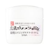 薬用リンクルナイトクリーム ホワイト