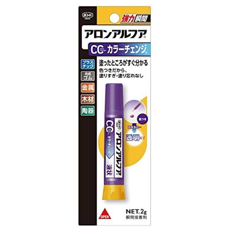 ボンド アロンアルフア 1