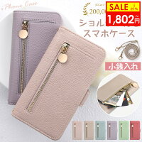 スマホショルダー手帳型ケース 1