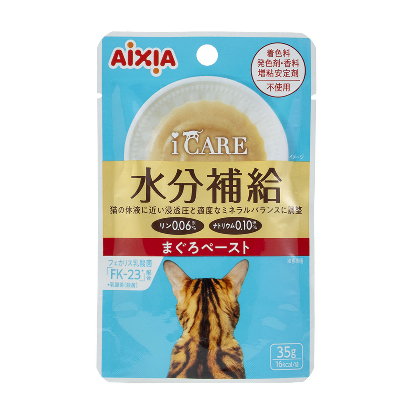 水分補給 まぐろペースト 1