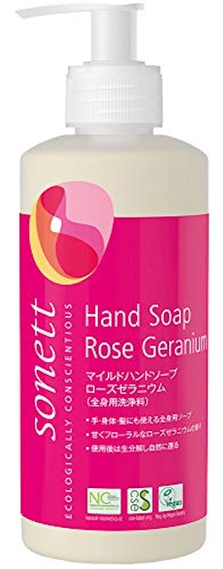 マイルドハンドソープ 1