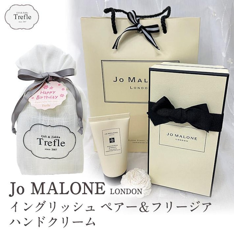 イングリッシュペアー&フリージアギフトセット 1