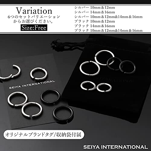 フェイクピアス 7