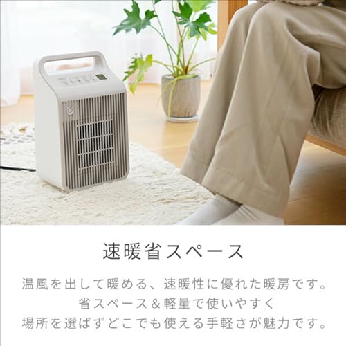 セラミックファンヒーター 4
