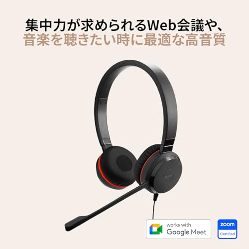 Evolve 30 II UC Stereo 2