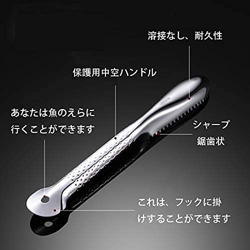 ウロコ取り 3