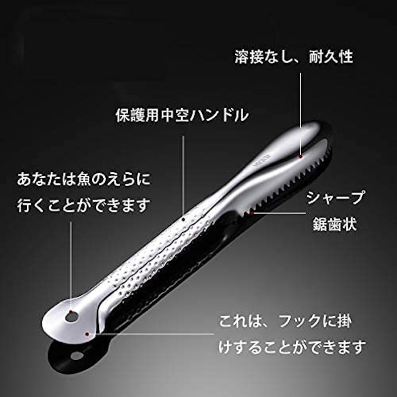 ウロコ取り 3