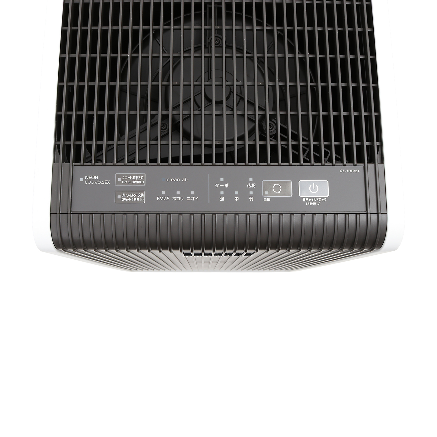 ダイニチ CL-HB924の口コミ・評判は？実際に使ってよい点・気になる点