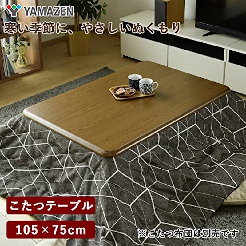 こたつ 2