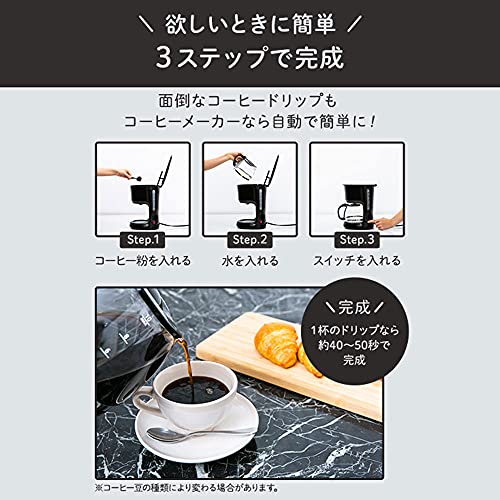コーヒーメーカー 3