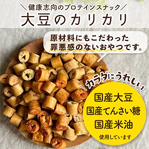 大豆のカリカリ ハニーバター 4