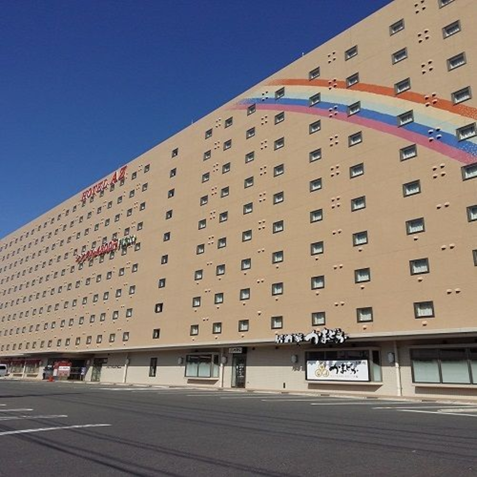 HOTEL AZ 山口岩国店 1
