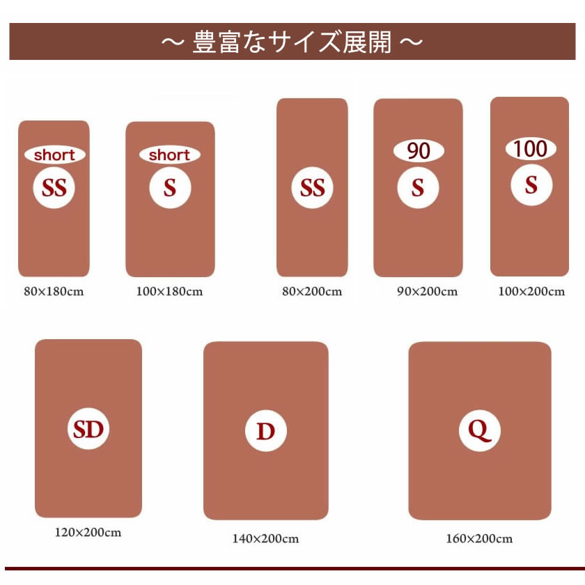 V-Lap ニットベッドパッド 4