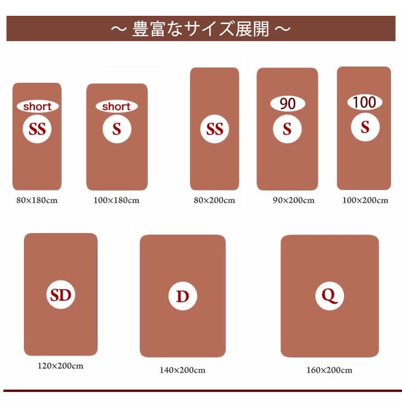 V-Lap ニットベッドパッド 4