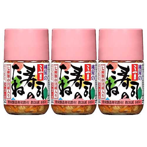五目寿司のたね 1