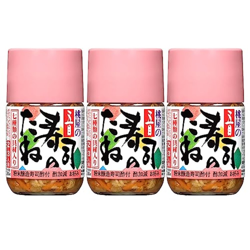 五目寿司のたね 1
