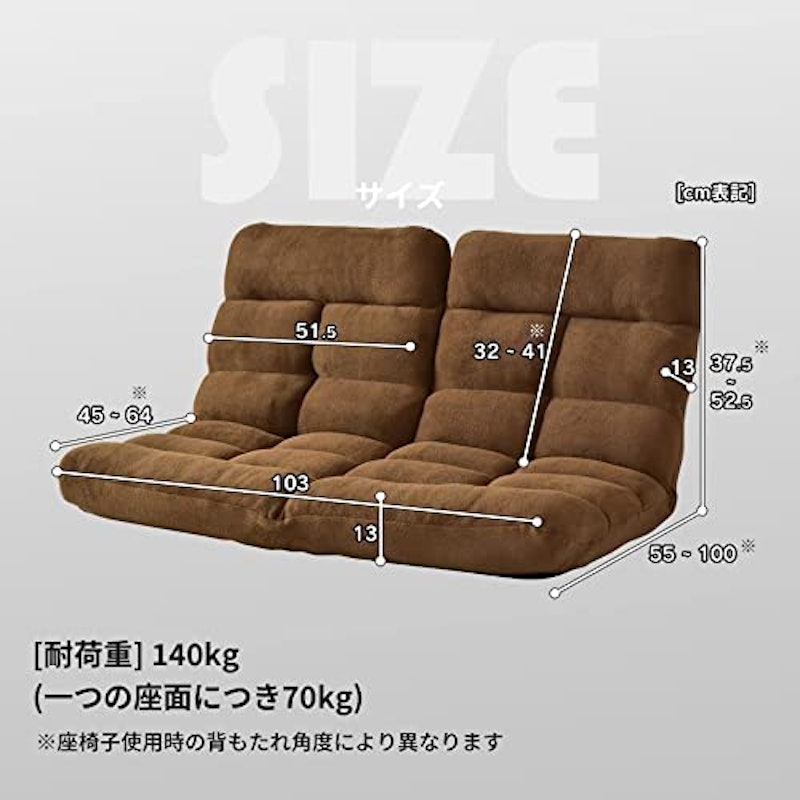座椅子 Pioncer 2