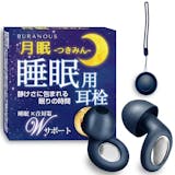 おしゃれな耳栓のおすすめ人気ランキング【2026年7月】 5