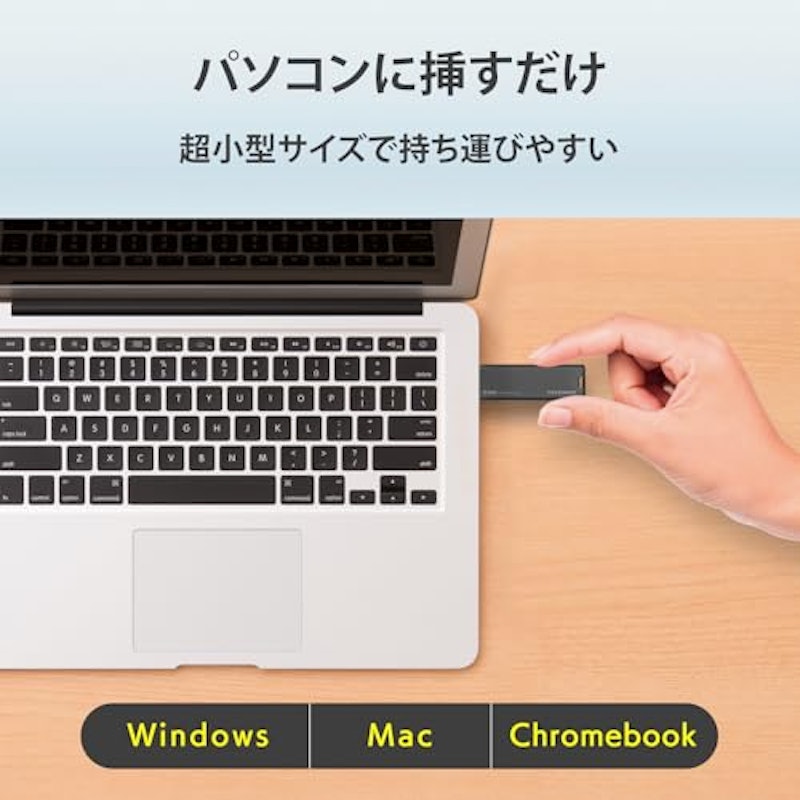 スティックSSD 2