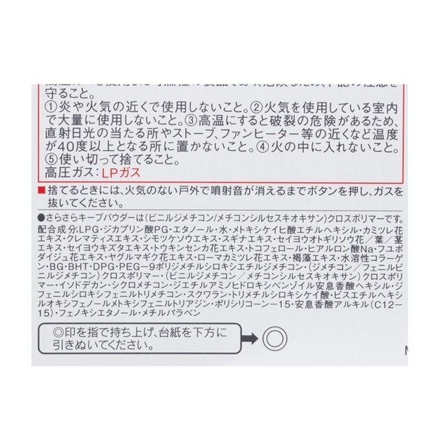 サンカット パーフェクトuvジェルを全28商品と比較 口コミや評判を実際に使ってレビューしました Mybest サンカット パーフェクトuvジェルを全28商品と比較 口コミや評判を実際に使ってレビューしました Mybest