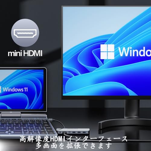 KOOFORWAY 2-in-1 コンパクトPC 9