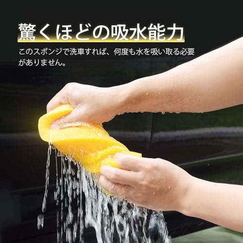 洗車スポンジ 3