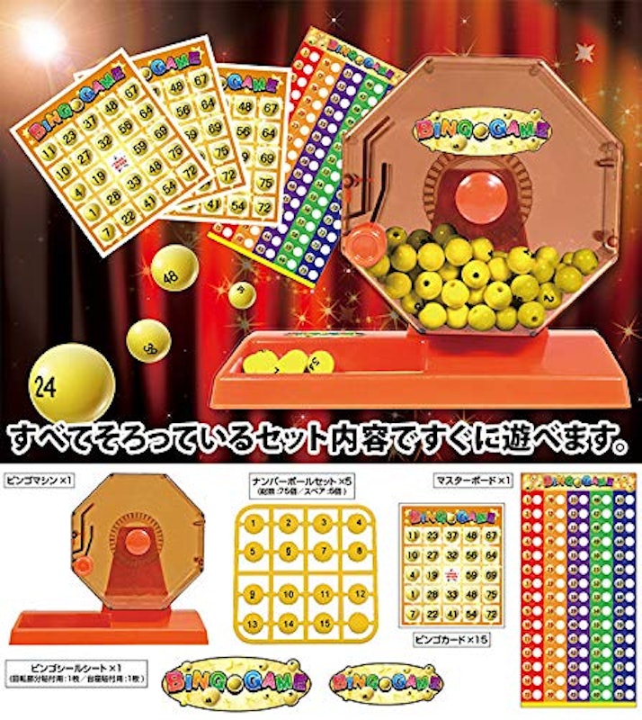 ビンゴゲーム 3