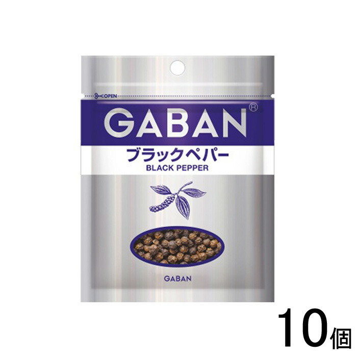 ブラックペパーホール 1
