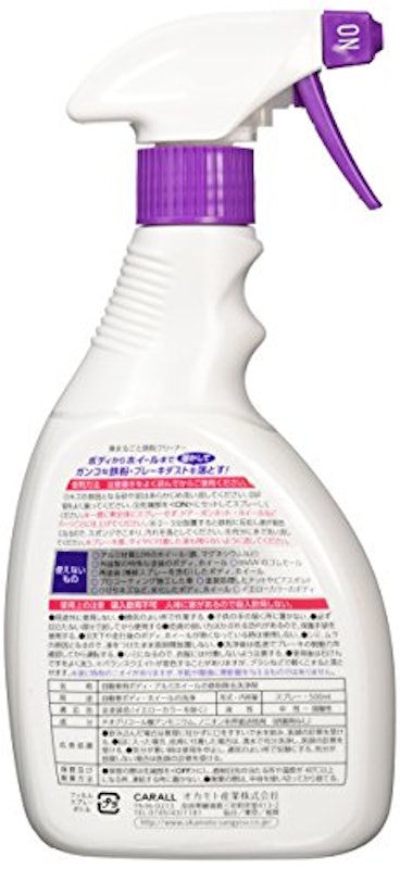 車まるごと鉄粉クリーナー 2