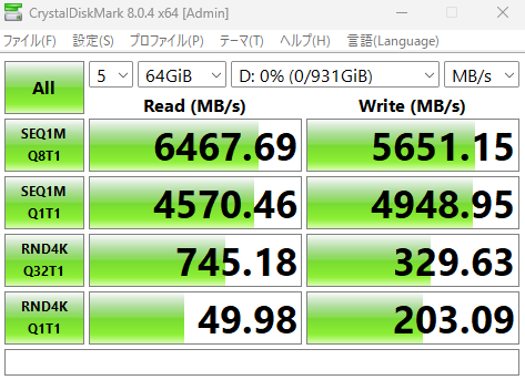 M.2 SSD NVME 1TB 5