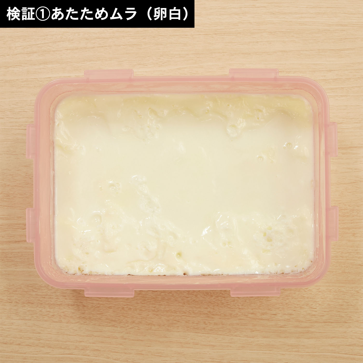過熱水蒸気オーブンレンジ 20