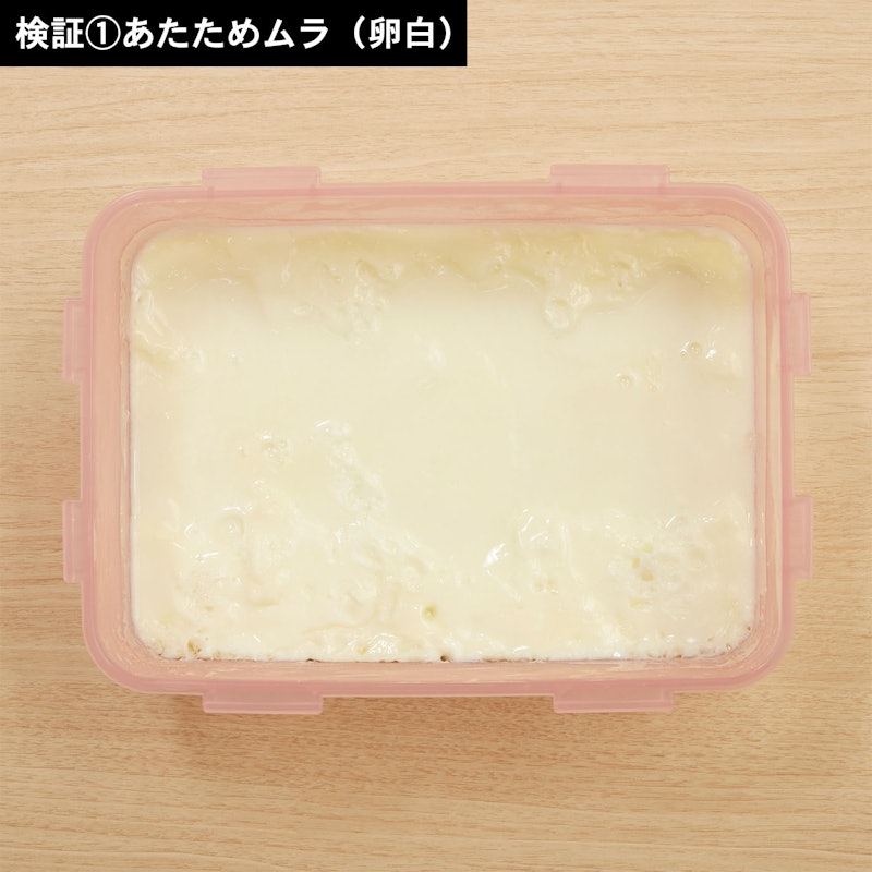 過熱水蒸気オーブンレンジ 20