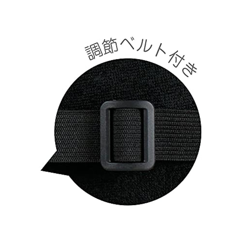 ひつじのショーン アイマスク ショーン 4