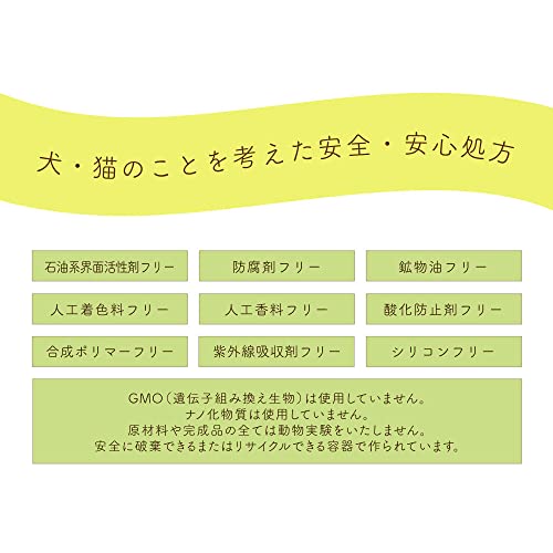 アルガン肉球ケアクリーム  5