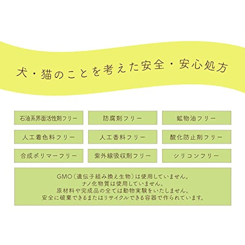 アルガン肉球ケアクリーム 5