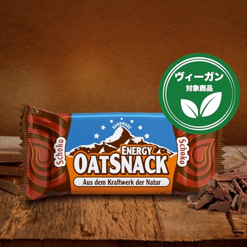 エナジーオーツスナック 2