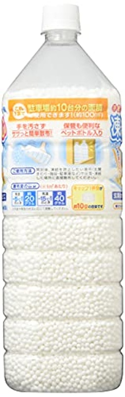 凍結してもササっと安心 2