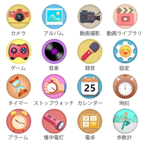 キッズスマートウォッチ 7