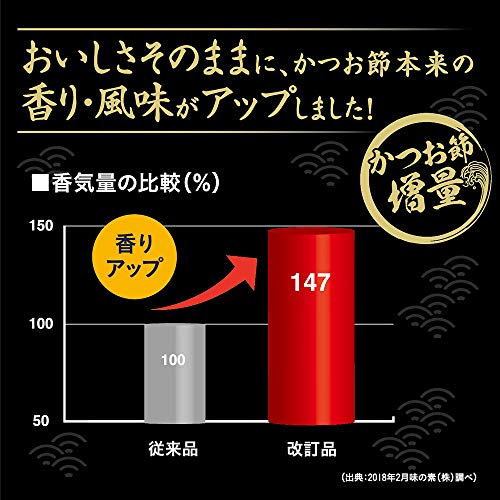 ほんだし かつおだし 3