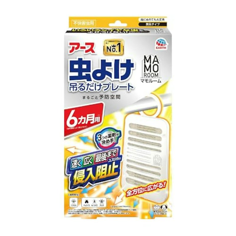 虫よけ 吊るだけプレート 1
