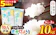 佐賀県 神埼市 さがびより 1