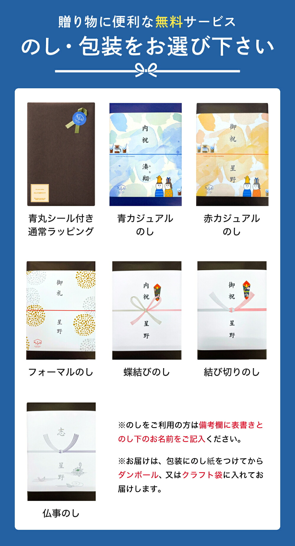 バラエティ コーヒーギフトボックス 18
