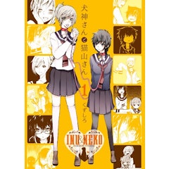 21年 百合漫画のおすすめ人気ランキング50選 Mybest 21年 百合漫画のおすすめ人気ランキング50選 Mybest