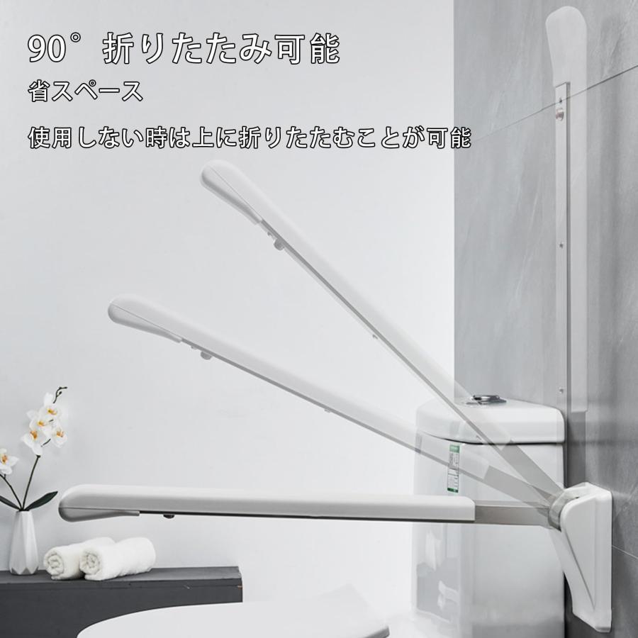 トイレ用手すり 3