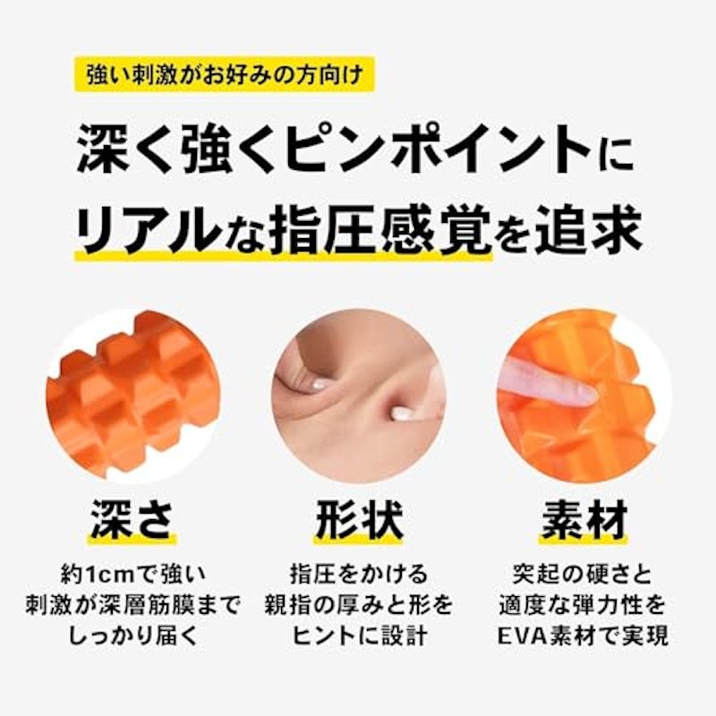 電動フォームローラー 3