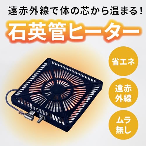 こたつテーブル 4