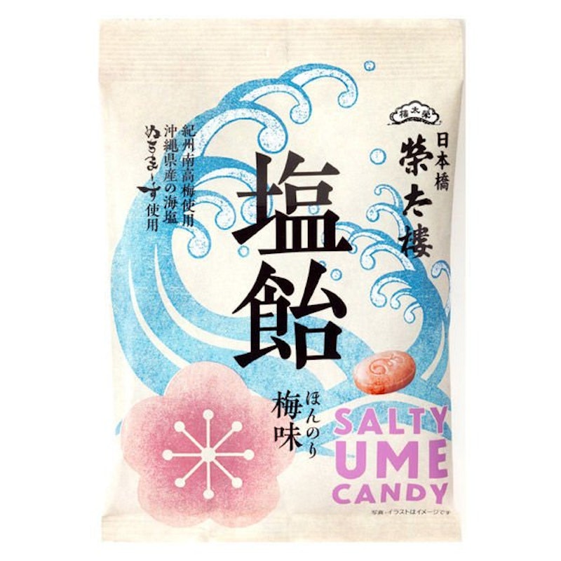 塩飴ほんのり梅味 1