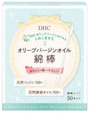ウェット綿棒のおすすめ人気ランキング【2026年6月】 4