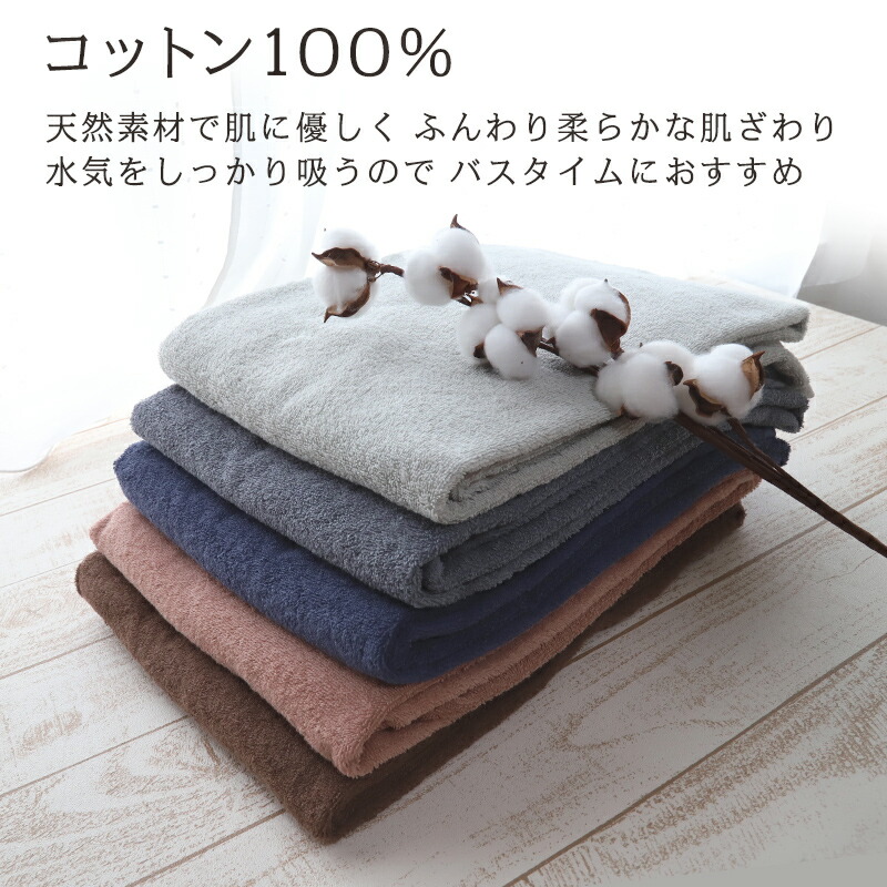 ホテルタオル 1